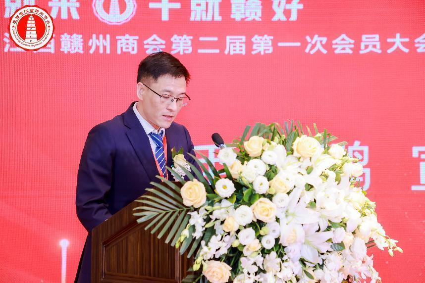 陕西省江西赣州商会第二届第一次会员大会暨理监事会就职典礼