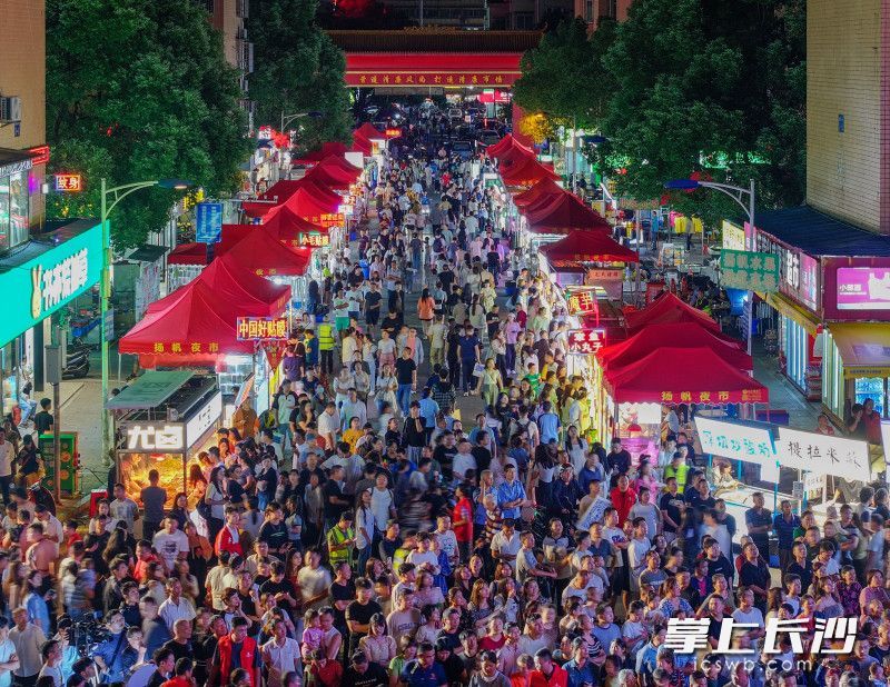长沙活跃的夜经济。资料图片