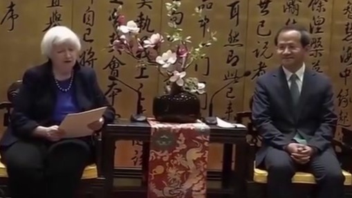 北京市长殷勇会见耶伦