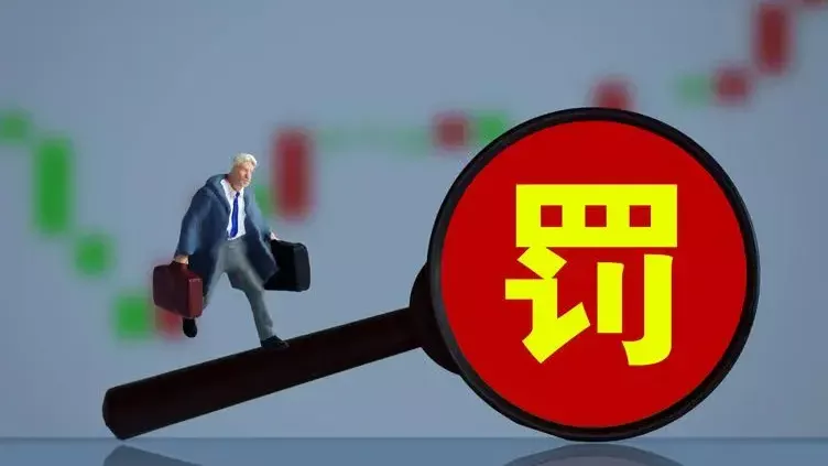 银行财眼|中华联合财险两分支公司合计被罚款100万元 因编制虚假材料进行虚假承保理赔_凤凰网