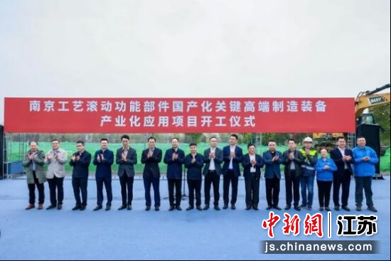 开工仪式 单维亮摄