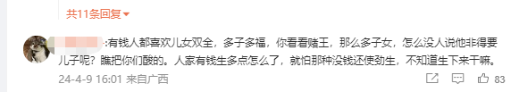 黄磊罕见谈三胎儿子，分享幸福相处瞬间却引网友争议