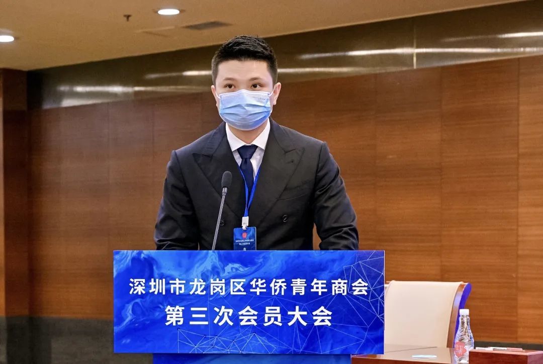 龙岗区侨务局袁峰宣读区侨务局《关于深圳市龙岗区华侨青年商会第三届理事会、监事会相关人选的批复》