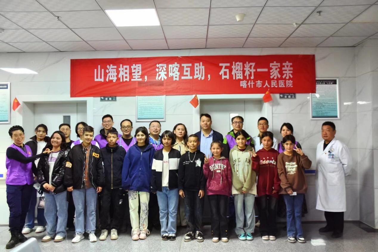 喀什地区儿童先心病筛查公益义诊活动
