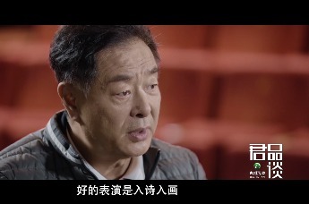 濮存昕谈演员的天分情分缘分本分：要给观众营造真实感的情境