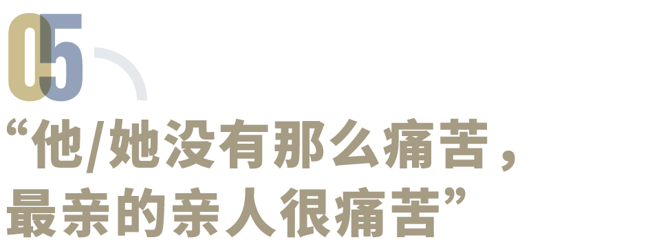 当一位北大教授成为24小时照护者