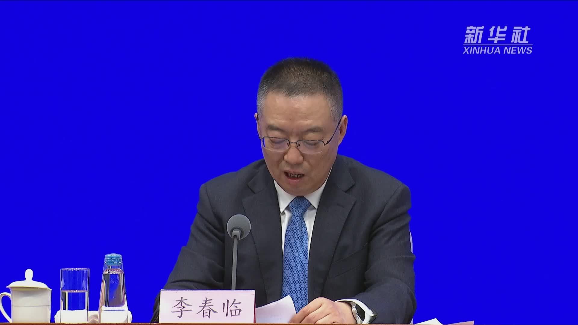 国家发展改革委：全国融资信用服务平台主要具备四大功能