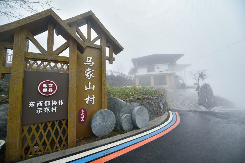 这是在陇南市文县碧口镇马家山村拍摄的刘金平家正在改造中的民宿　新华社记者　郎兵兵　摄
