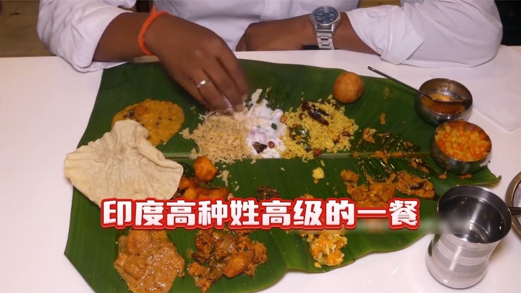 印度高级餐厅，服务高种姓客户，原来印度精致餐饮能这么精致？