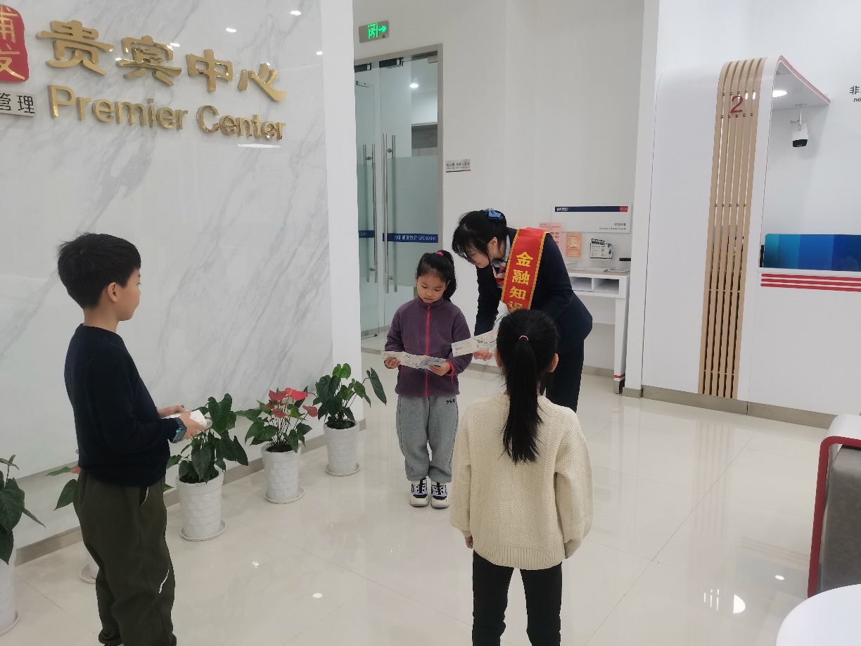 浦发银行宁波下应支行开展校园反诈小课堂宣传活动