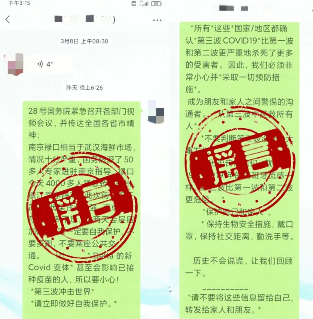 湖口县一网民散布“新冠疫情大爆发”谣言 被依法处罚