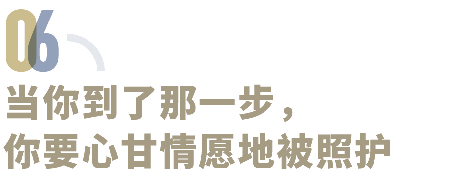 当一位北大教授成为24小时照护者