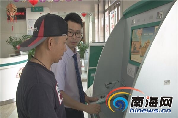 中国农业银行海南省分行省行级青年岗位能手王剑为客户办理业务。