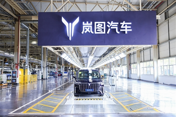 迈过新势力第一道门槛!岚图汽车第10万辆下线:华为祝贺