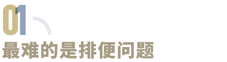 当一位北大教授成为24小时照护者