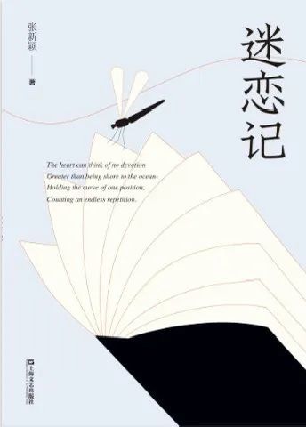 “通过读书，一个孩子的胡言乱语最终变成了写作”