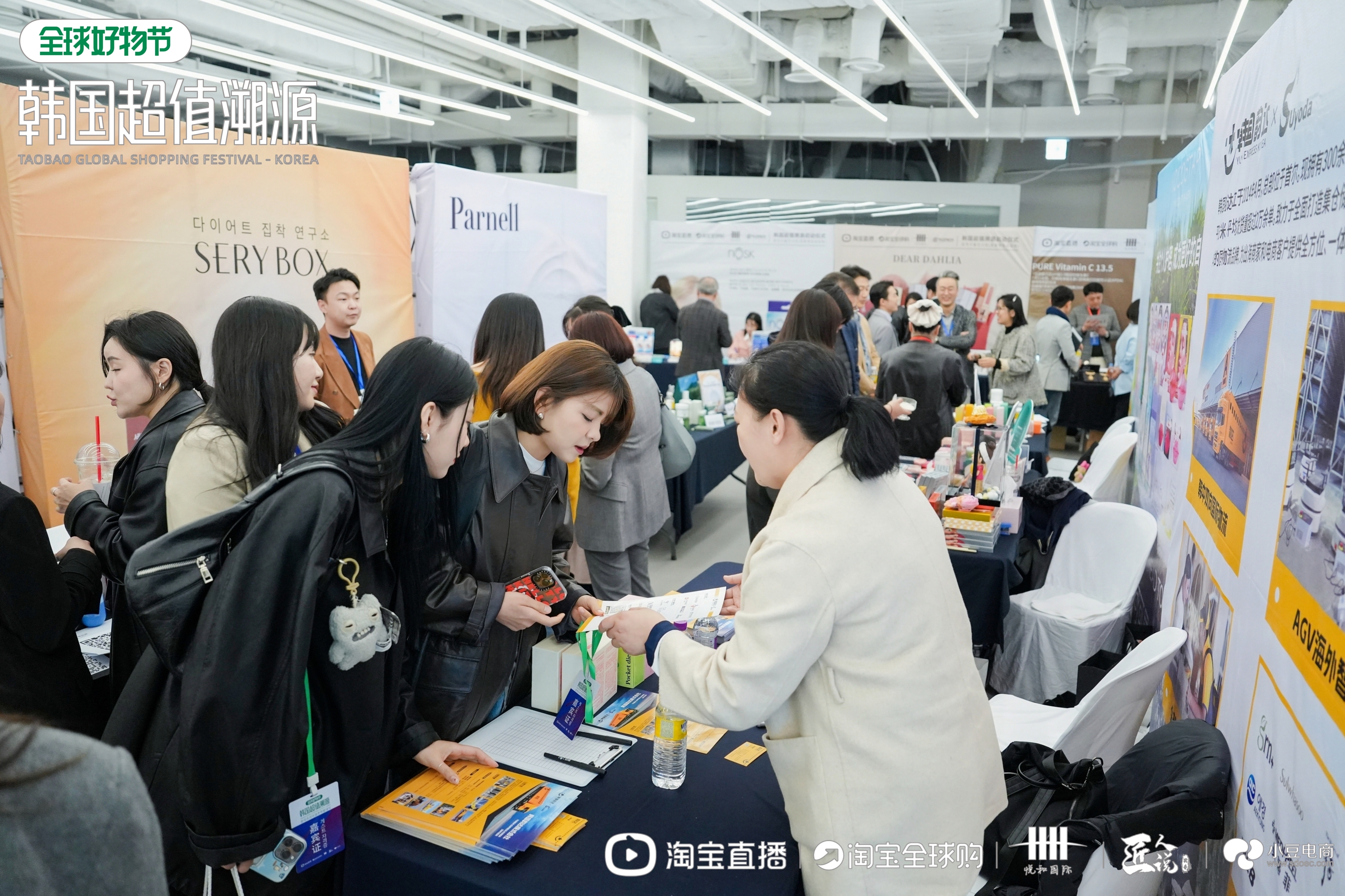 3.主播参观韩国品牌展位 现场选品沟通_副本.jpeg