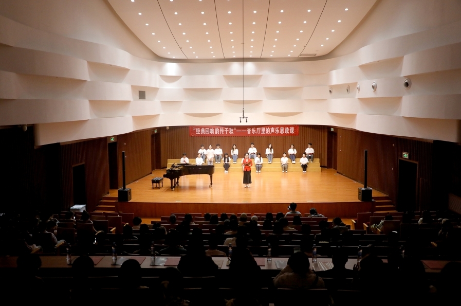 江西科技学院音乐厅里的声乐思政课“声”入人心
