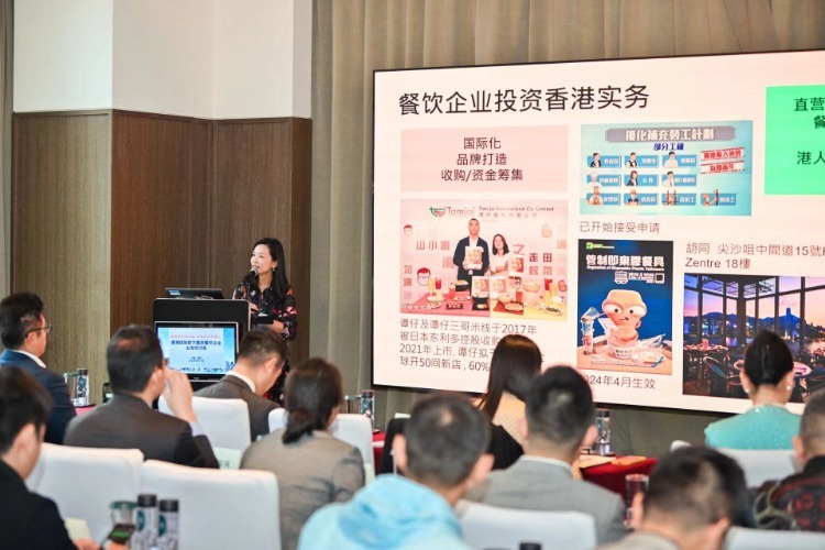 ▲4月17日，香港优势助力重庆餐饮企业出海研讨会在重庆举行。受访者供图