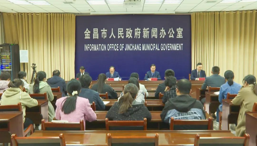 新闻发布会现场