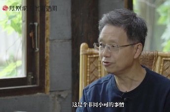 北大教授胡泳：这个世界是基本是为年轻人设计的，对老人不友好