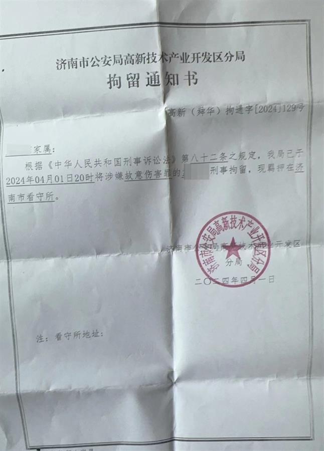 济南电子机械工程学校 （图源：学校官网）