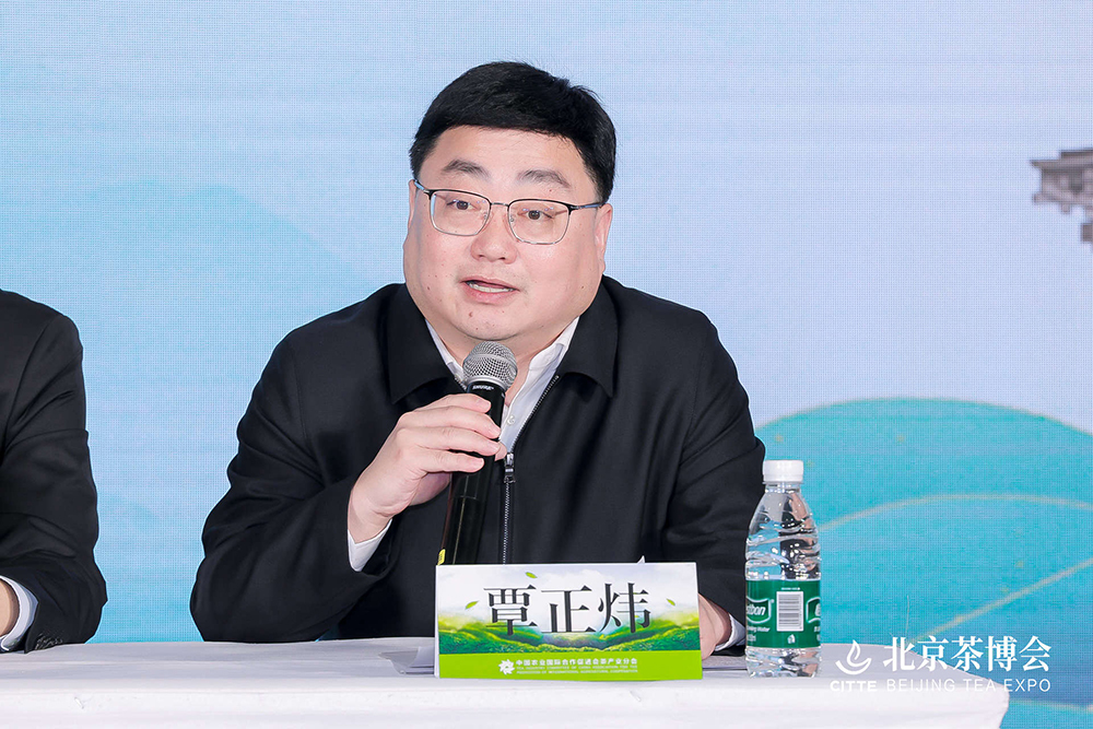 首届全国白化茶产业大会暨第二届咸丰白茶节新闻发布会在京举行