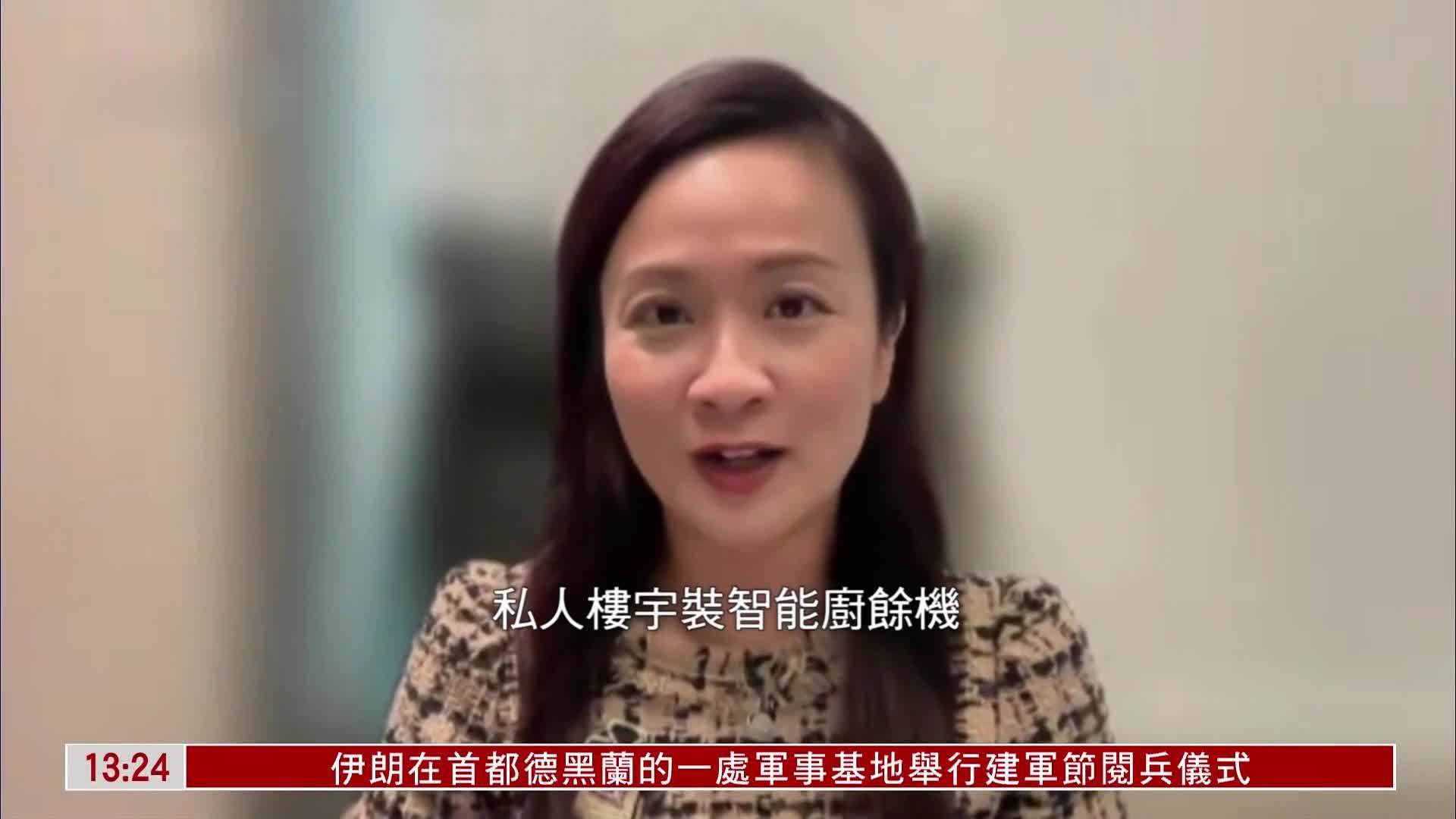 香港议员促改善智能厨余回收桶管理