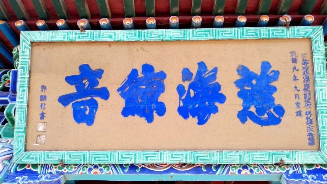 1600岁凉州古寺的“眼睛” 为何让人当头棒喝