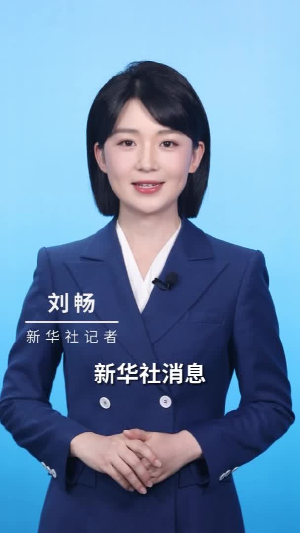 新华社消息｜我国研究人员发现6种植物新物种