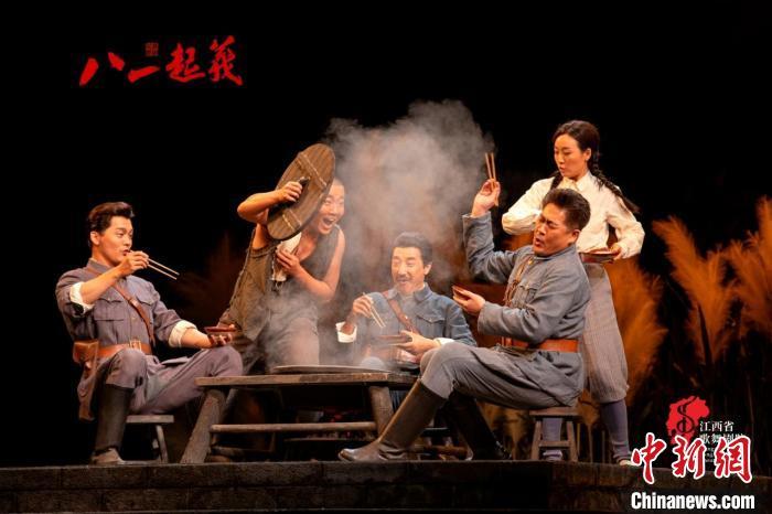 民族歌剧《八一起义》剧照。　江西省歌舞剧院供图