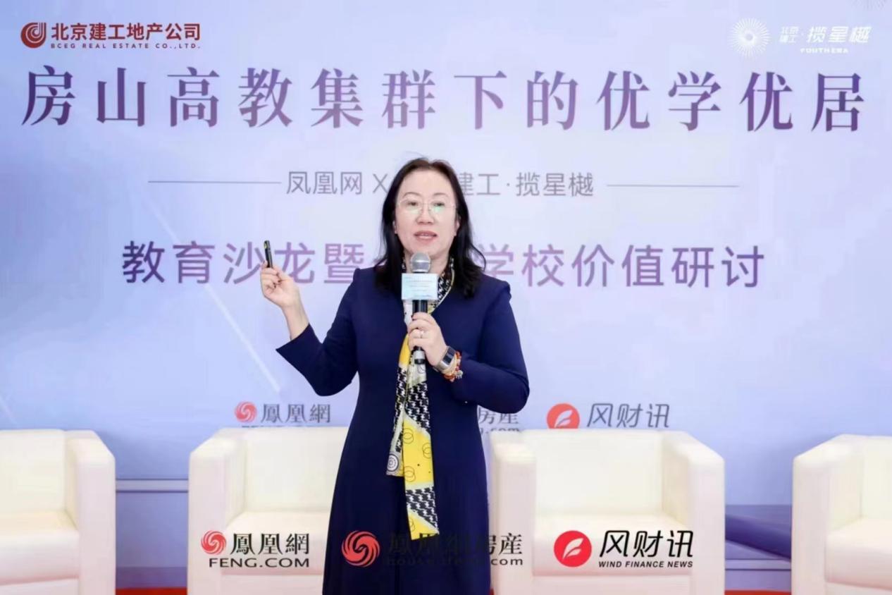 中国青少年研究中心研究员 孙宏艳