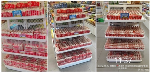 点击查看原始图片
