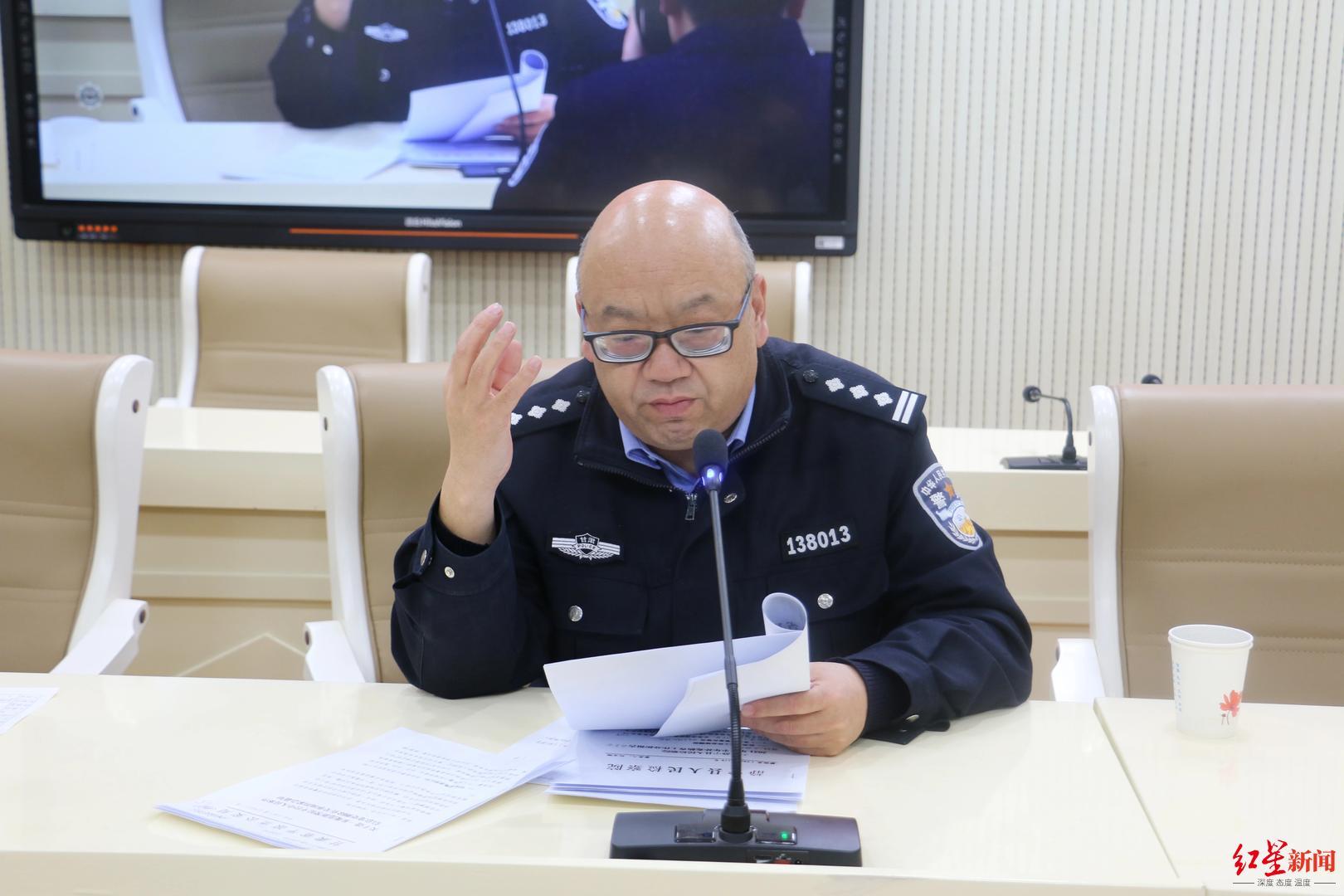 ▲高斌武在案件分析会中发言