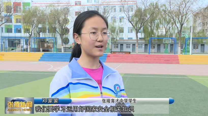 在张掖育才中学,学校以led屏幕为载体,利用周一升旗仪式对全校师生