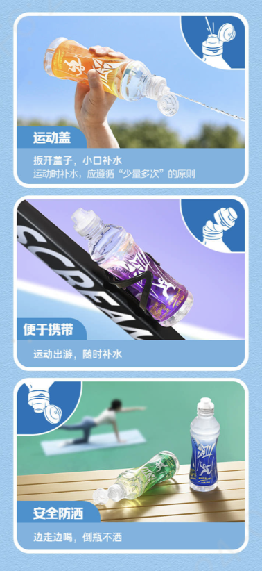 农夫山泉尖叫经典系列上线新口味,长红20年的秘诀是什么?