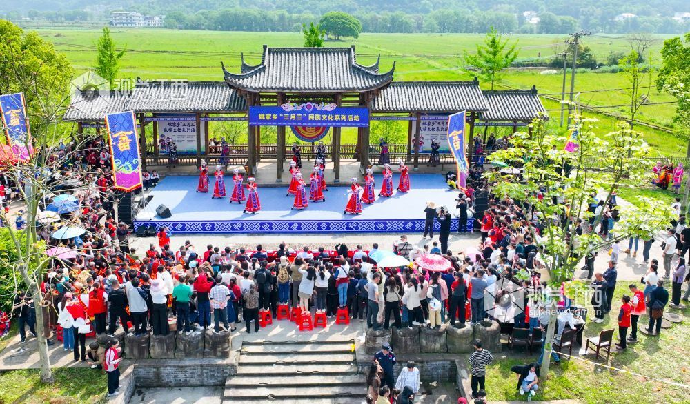 4月13日，江西省横峰县“三月三”民族文化系列活动在姚家乡兰子畲族村举办，畲族村民与游客欢聚一堂，共庆“三月三”佳节。