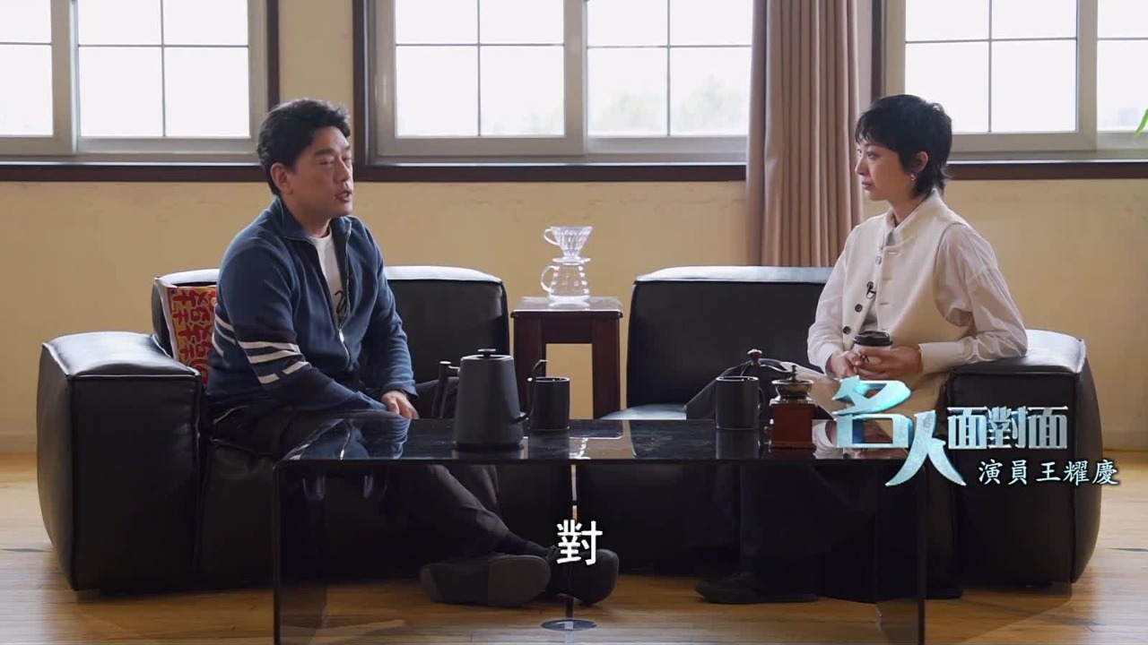 王耀庆谈家族史：一枚“袁大头”是维系家族的象征