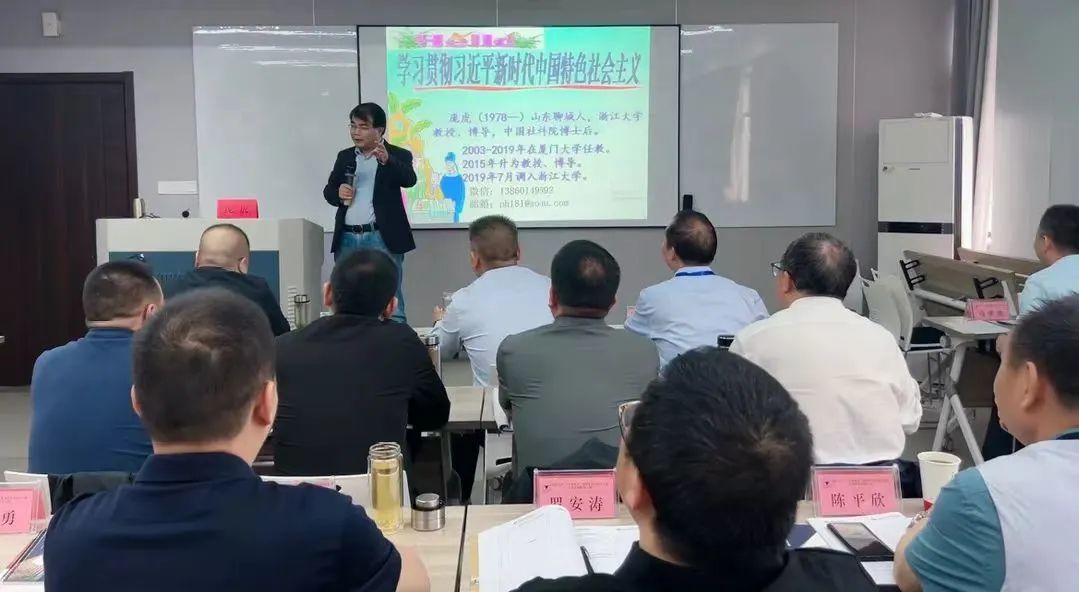 ▲浙江大学马克思主义学院庞虎教授