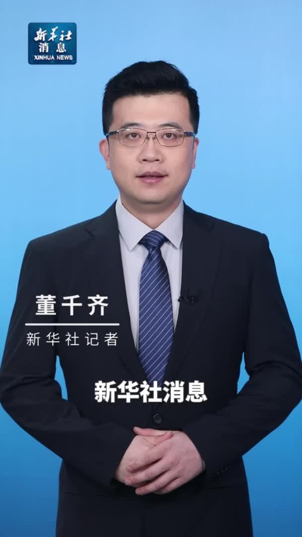 新华社消息｜联合国秘书长呼吁结束中东地区相互报复的循环