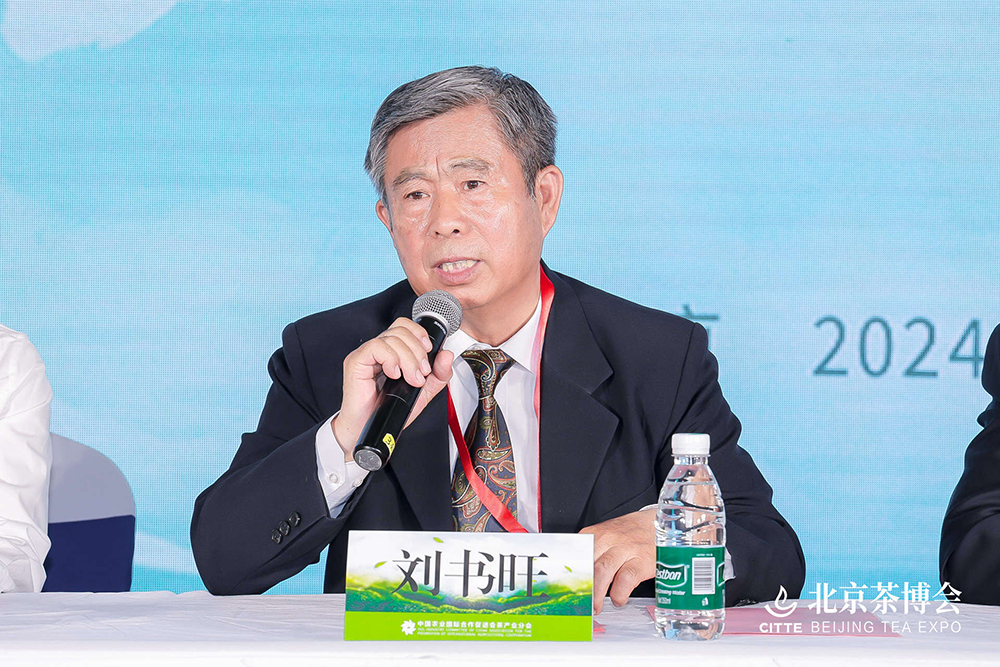 首届全国白化茶产业大会暨第二届咸丰白茶节新闻发布会在京举行