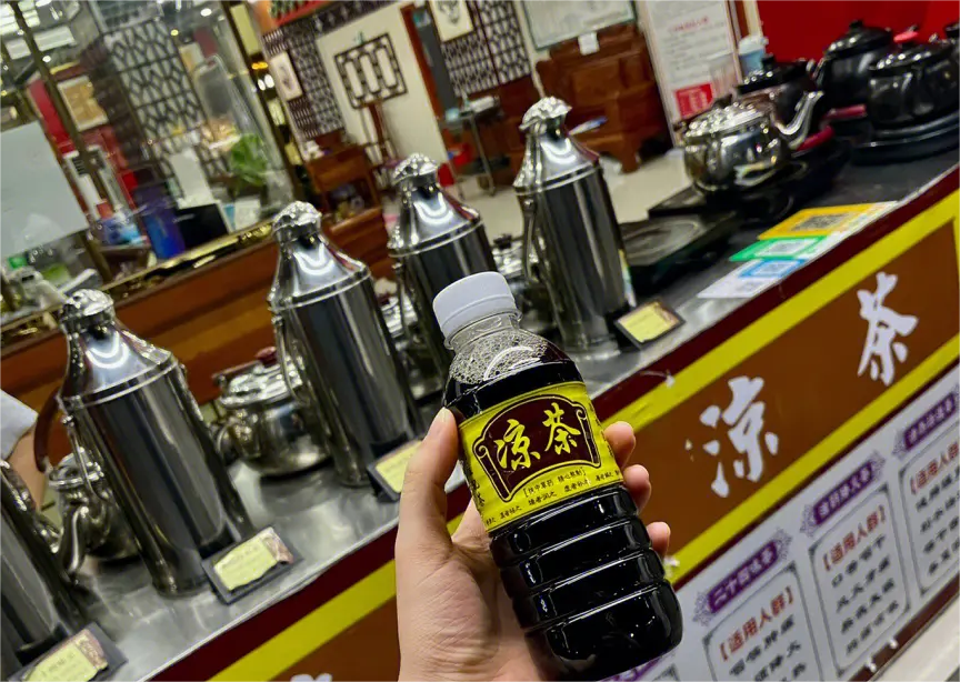 凉茶不是药物!海南省食安办发布消费提示