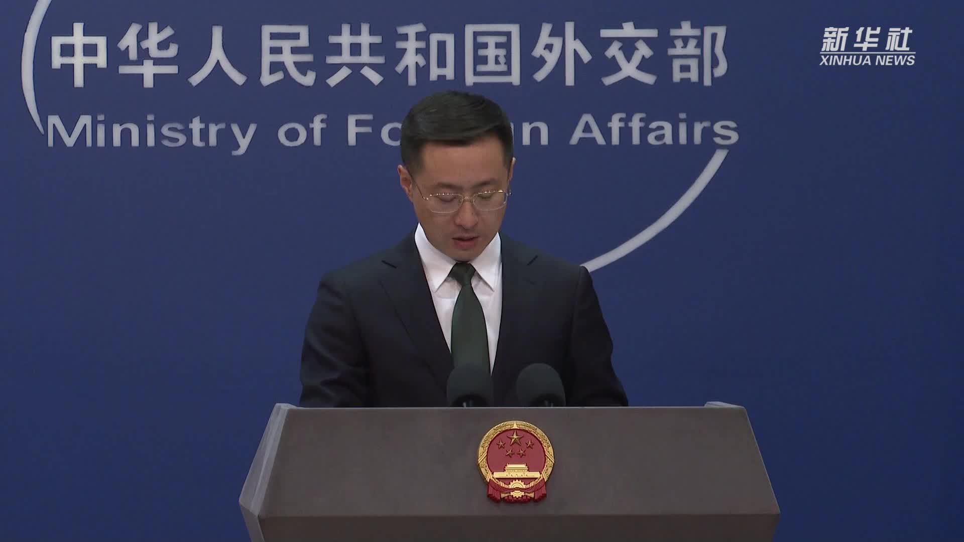外交部：中国外交将继续践行总体国家安全观的要求