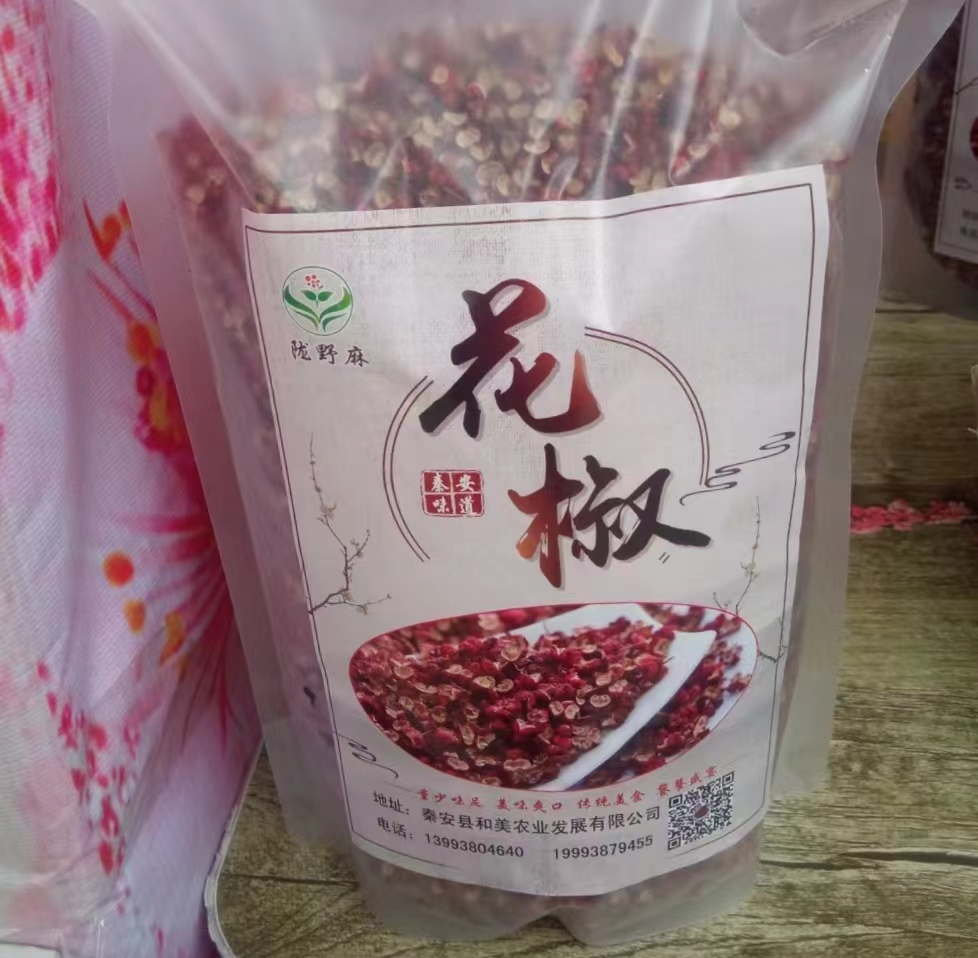 产值百亿!500万亩甘肃花椒香飘全国