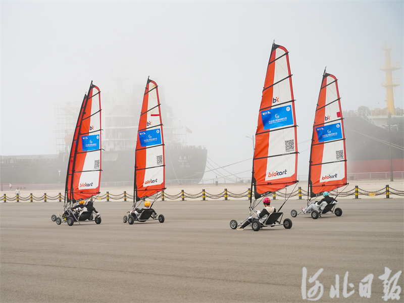 图为4月13日比赛现场。秦皇岛市体育局供图