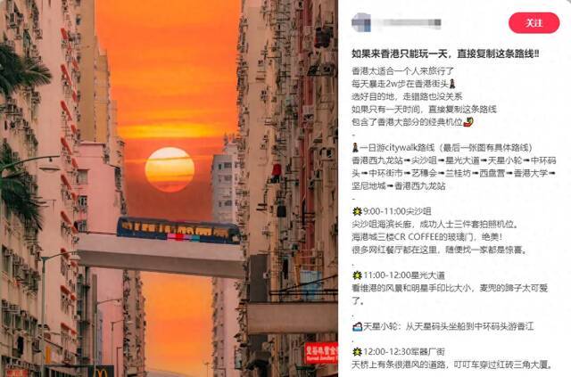 内地人在香港坐小巴 需要多大勇气？