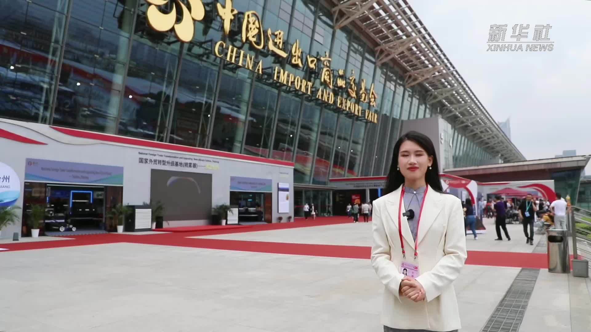 第135届广交会开幕