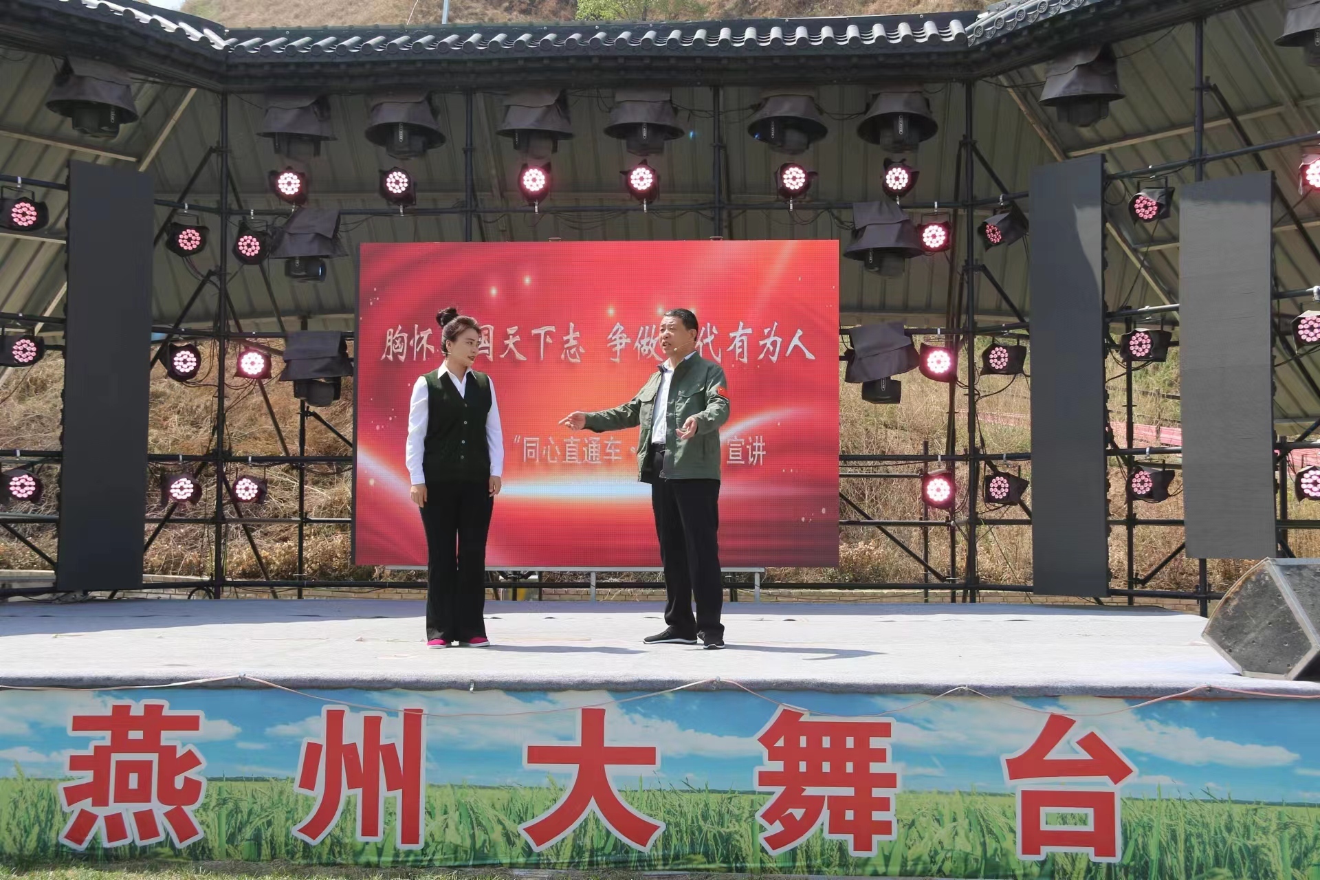 晋中市“同心圆”宣讲团在寿阳县开展宣讲活动