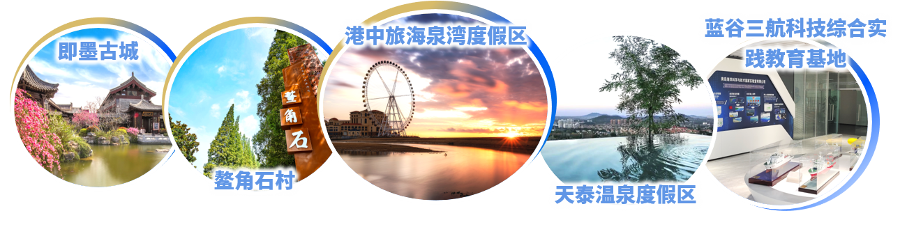 2024春游青岛活动在崂山风景区启动，现场发布《畅游齐鲁乐享青岛》十大主题线路