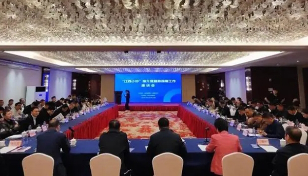 座谈会现场